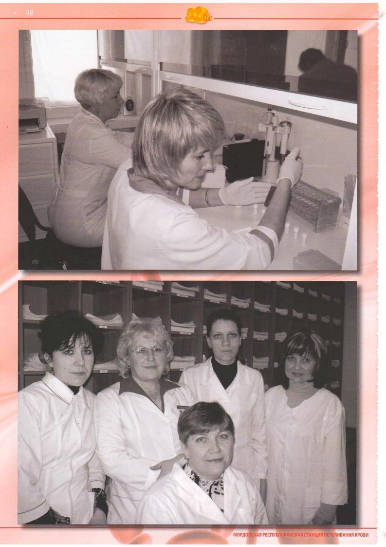 Наша история